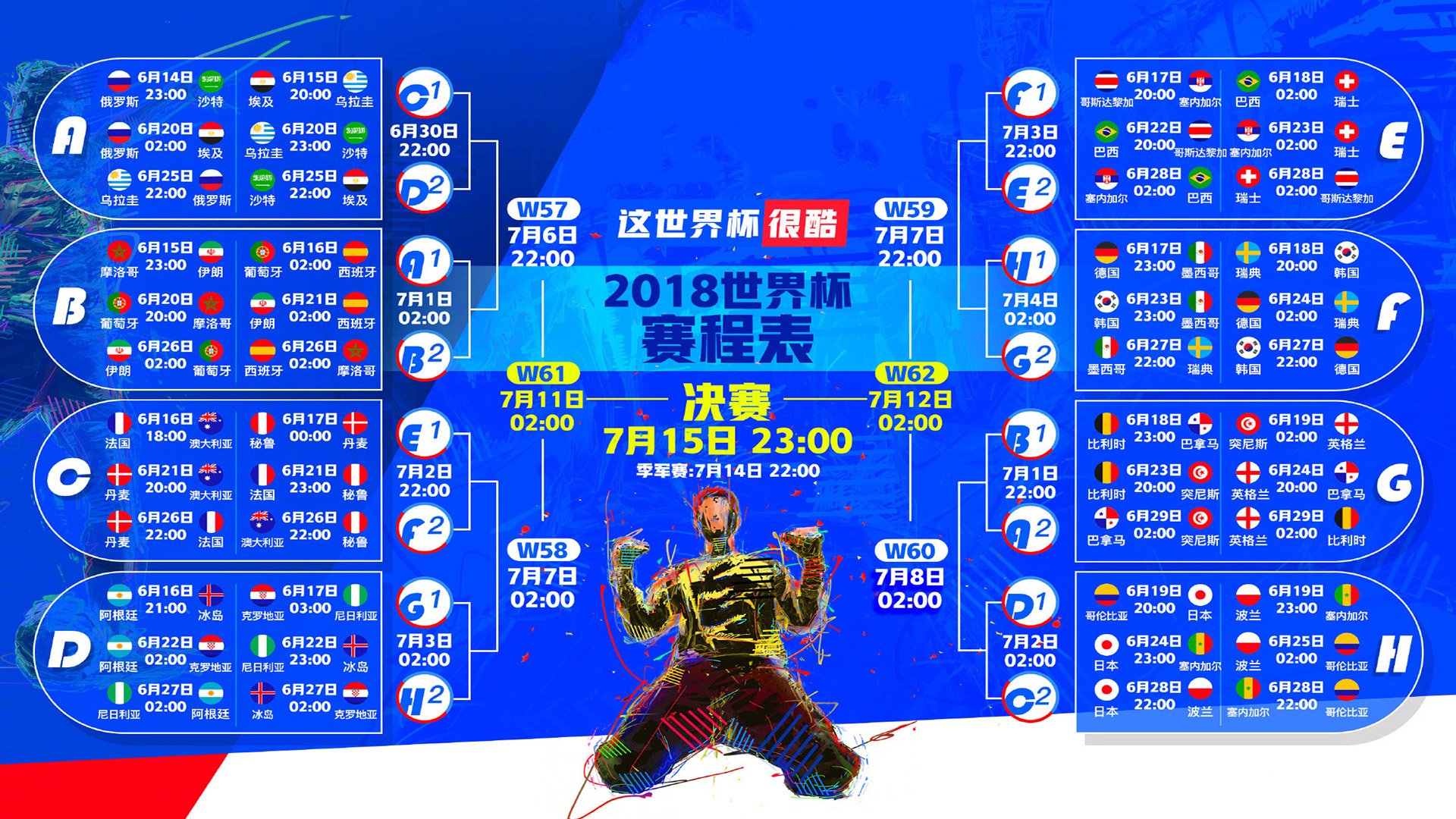 姆巴佩三赛季高光，FPX球迷为何集体破防？